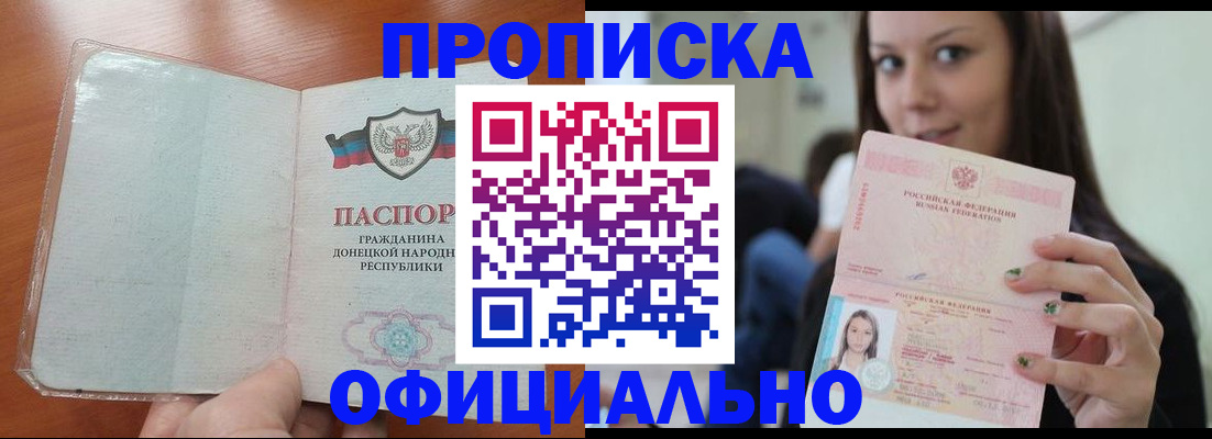 миграционный учет в Ахтубинске