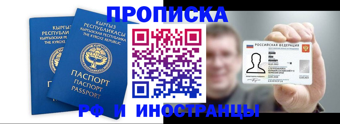 регистрация в Ахтубинске